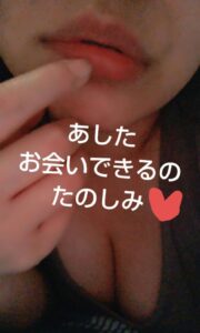 ねお【業界未経験】｜水戸デリヘルの写メ日記