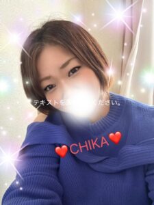ちか｜水戸デリヘルの写メ日記