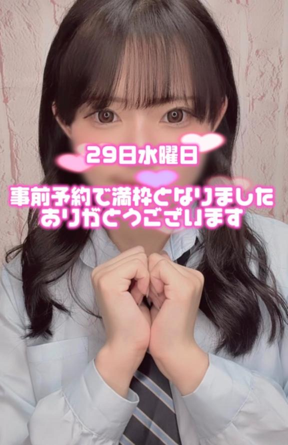 はこの写メ日記