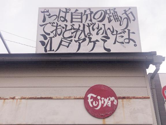 さやかの写メ日記