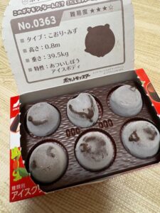 りか【業界未経験】｜水戸デリヘルの写メ日記