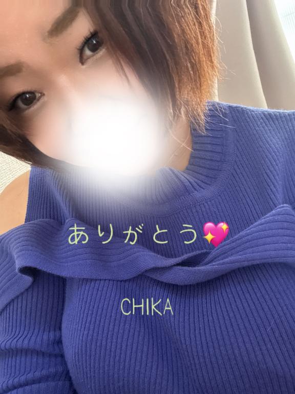 ちかの写メ日記