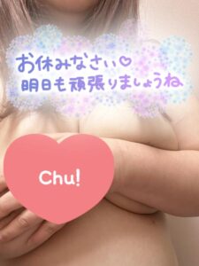 なつみ｜水戸デリヘルの写メ日記