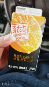 ねお【業界未経験】｜水戸デリヘルの写メ日記