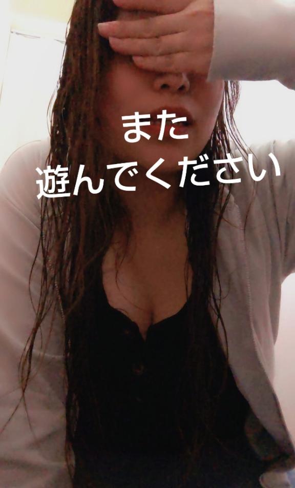 ねおの写メ日記