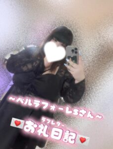 あこの写メ日記「💌お礼日記💌𓂃𓈒𓂂ベルラフォーレにて〜新…」｜水戸【茨城水戸ちゃんこ】