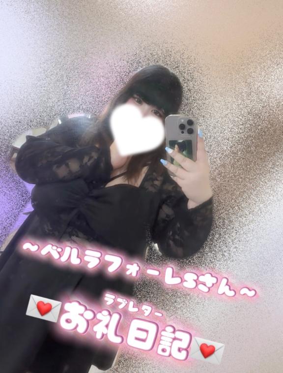 あこの写メ日記