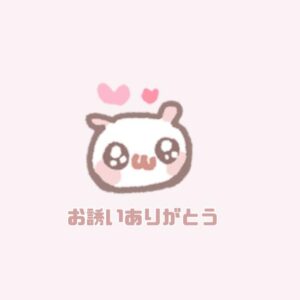 まり｜水戸デリヘルの写メ日記