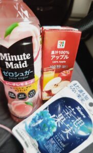 ねお【業界未経験】｜水戸デリヘルの写メ日記