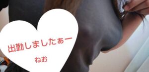 ねお【業界未経験】｜水戸デリヘルの写メ日記