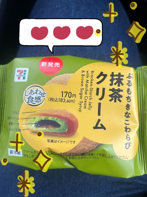 なつみの写メ日記