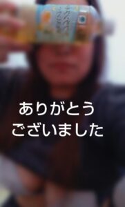 ねお【業界未経験】｜水戸デリヘルの写メ日記