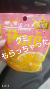 ねお【業界未経験】｜水戸デリヘルの写メ日記