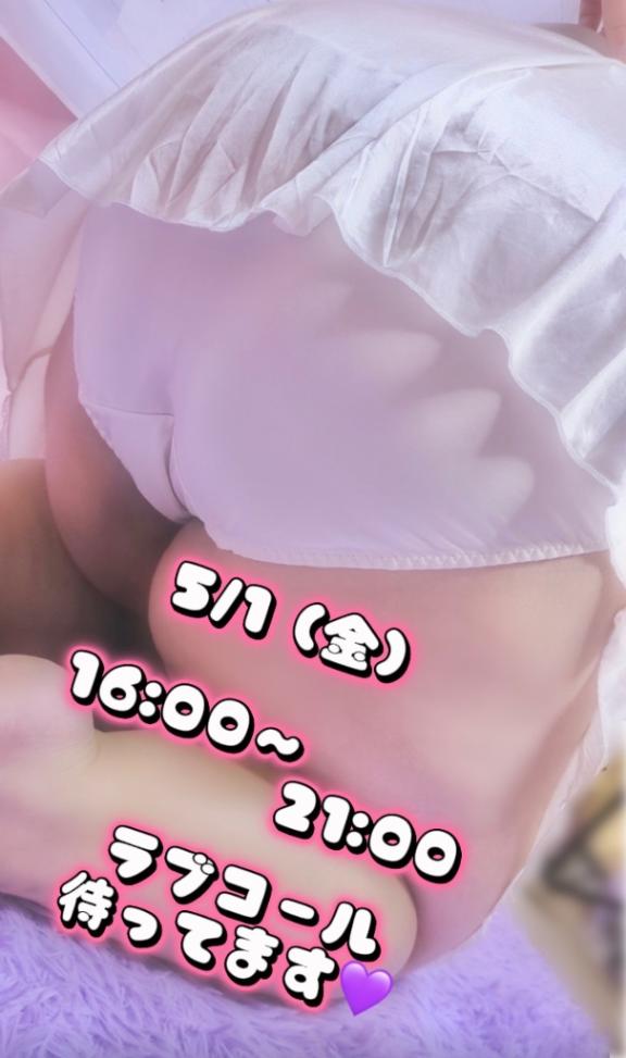 あこの写メ日記