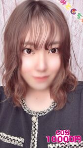 ほの