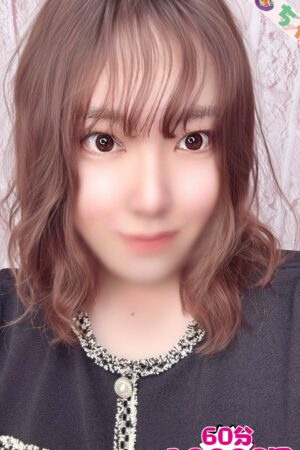 ほの