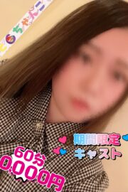 そら