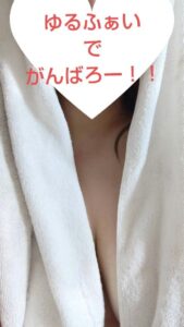 ねお【業界未経験】｜水戸デリヘルの写メ日記