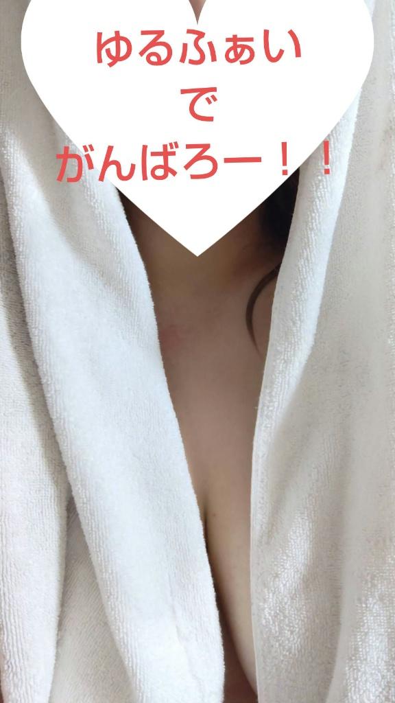 ねおの写メ日記