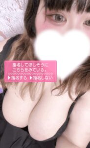 あこ【業界未経験】｜水戸デリヘルの写メ日記