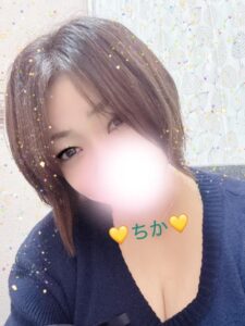 ちか｜水戸デリヘルの写メ日記