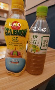 ねお【業界未経験】｜水戸デリヘルの写メ日記