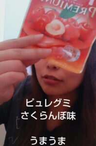 ねお【業界未経験】｜水戸デリヘルの写メ日記