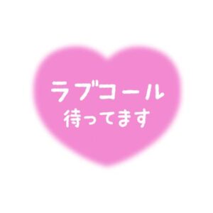 ねお【業界未経験】｜水戸デリヘルの写メ日記