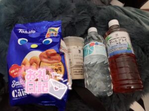 みお「お礼日記💌」｜水戸デリヘル写メ日記【茨城水戸ちゃんこ】