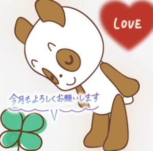 なつみ｜水戸デリヘルの写メ日記