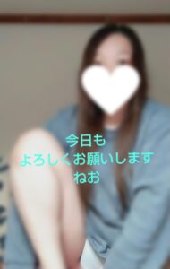 ねお【業界未経験】｜水戸デリヘルの写メ日記