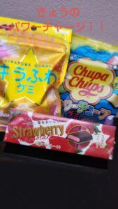 ねお【業界未経験】｜水戸デリヘルの写メ日記