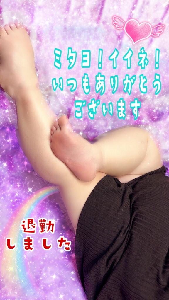さやかの写メ日記