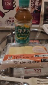 ねお【業界未経験】｜水戸デリヘルの写メ日記