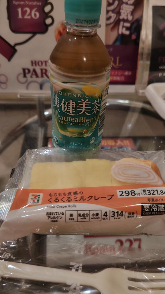 ねおの写メ日記