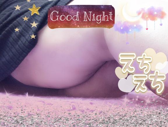 さやかの写メ日記