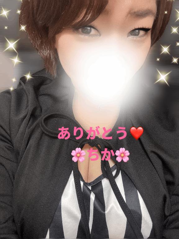 ちかの写メ日記