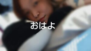 ねお【業界未経験】｜水戸デリヘルの写メ日記