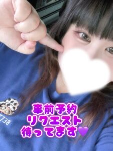 あこ【業界未経験】｜水戸デリヘルの写メ日記
