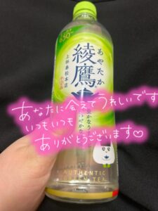 なつみ「お礼日記💌」｜水戸デリヘル写メ日記【茨城水戸ちゃんこ】