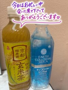 なつみの写メ日記「お礼日記💌」｜水戸【茨城水戸ちゃんこ】