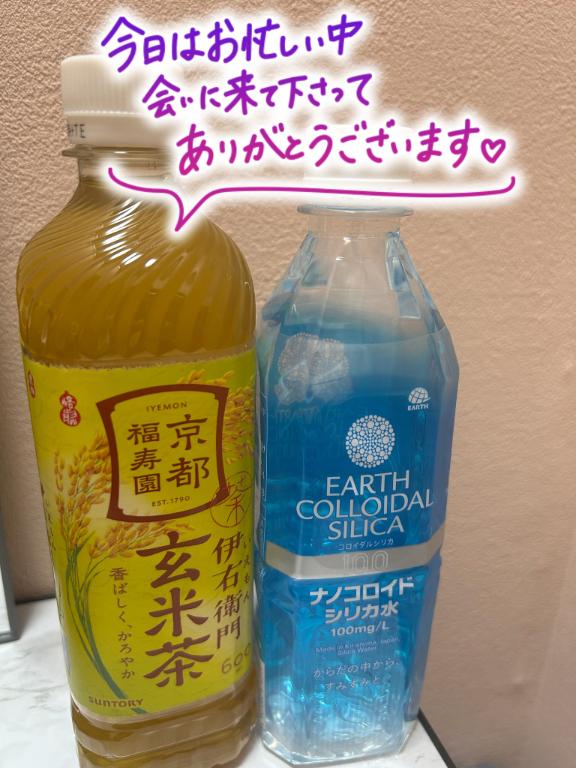 なつみの写メ日記