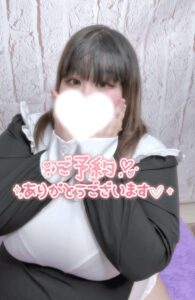 あこ【業界未経験】｜水戸デリヘルの写メ日記