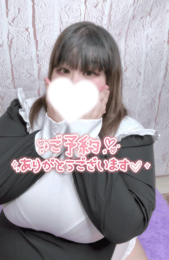 あこの写メ日記