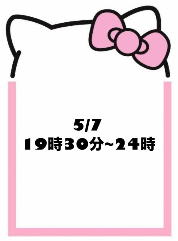 しほの写メ日記