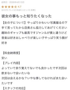 ひなた【業界未経験】｜水戸デリヘルの写メ日記