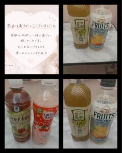 ひなた【業界未経験】｜水戸デリヘルの写メ日記