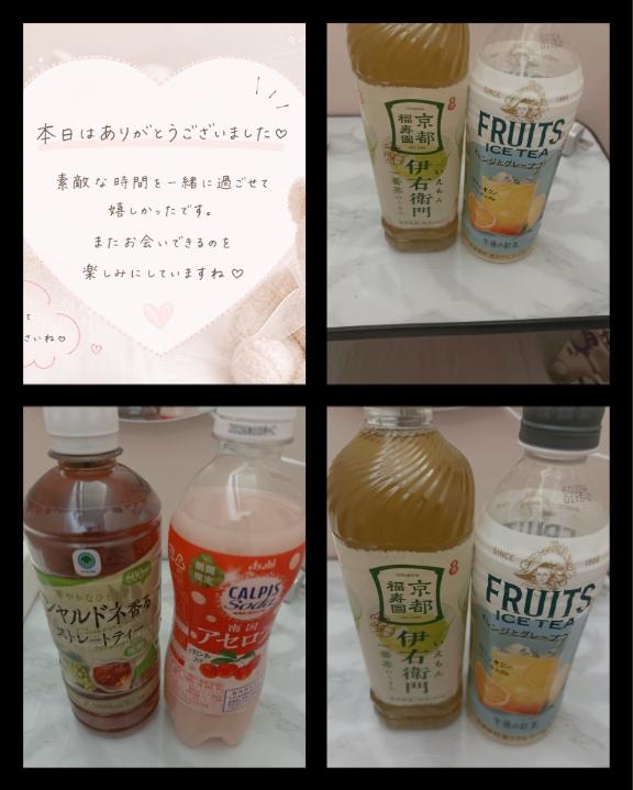 ひなたの写メ日記