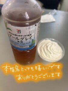 なつみ｜水戸デリヘルの写メ日記