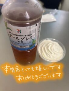なつみ「お礼日記💌」｜水戸デリヘル写メ日記【茨城水戸ちゃんこ】
